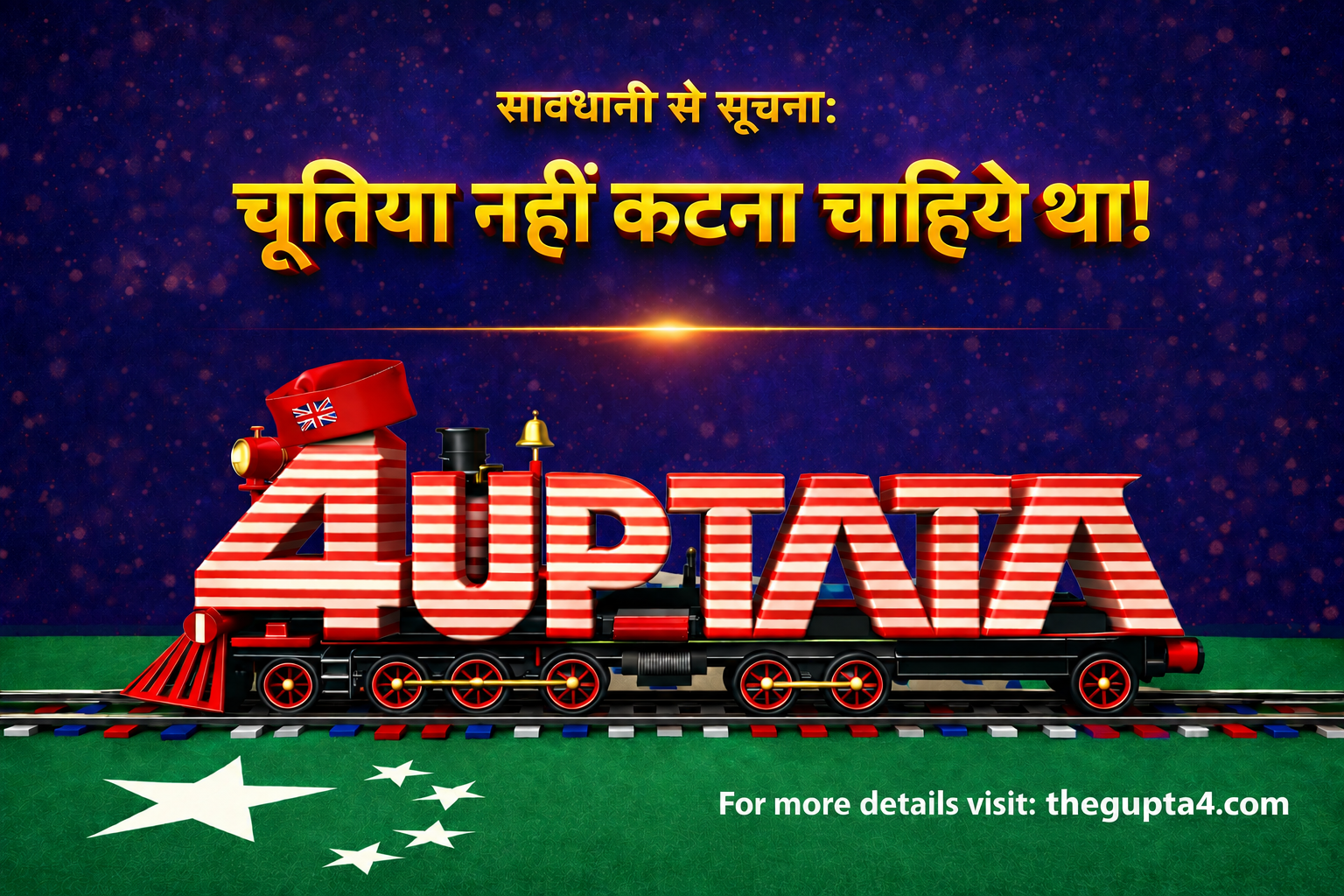 GUPTATA train artwork against a cosmic background with a Hindi caution headline